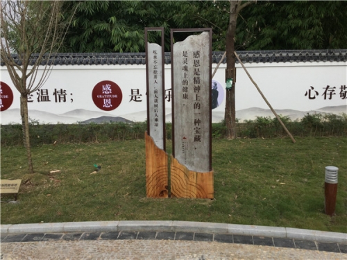 主題公園標(biāo)識